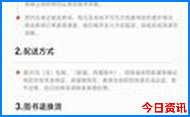 赛里木湖自驾游路线推荐